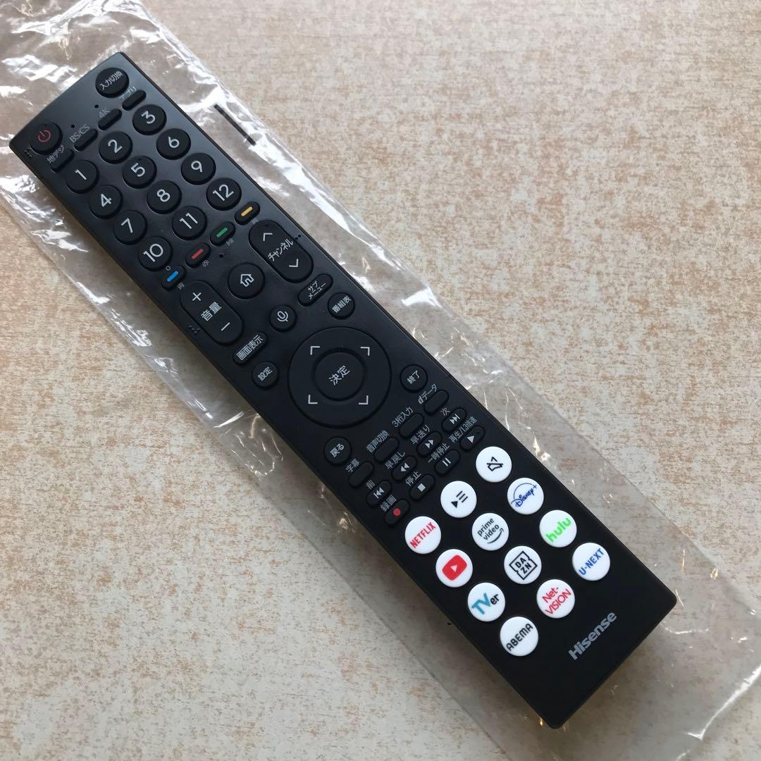 ハイセンス 65インチ 4K 液晶テレビ 65E6N TV