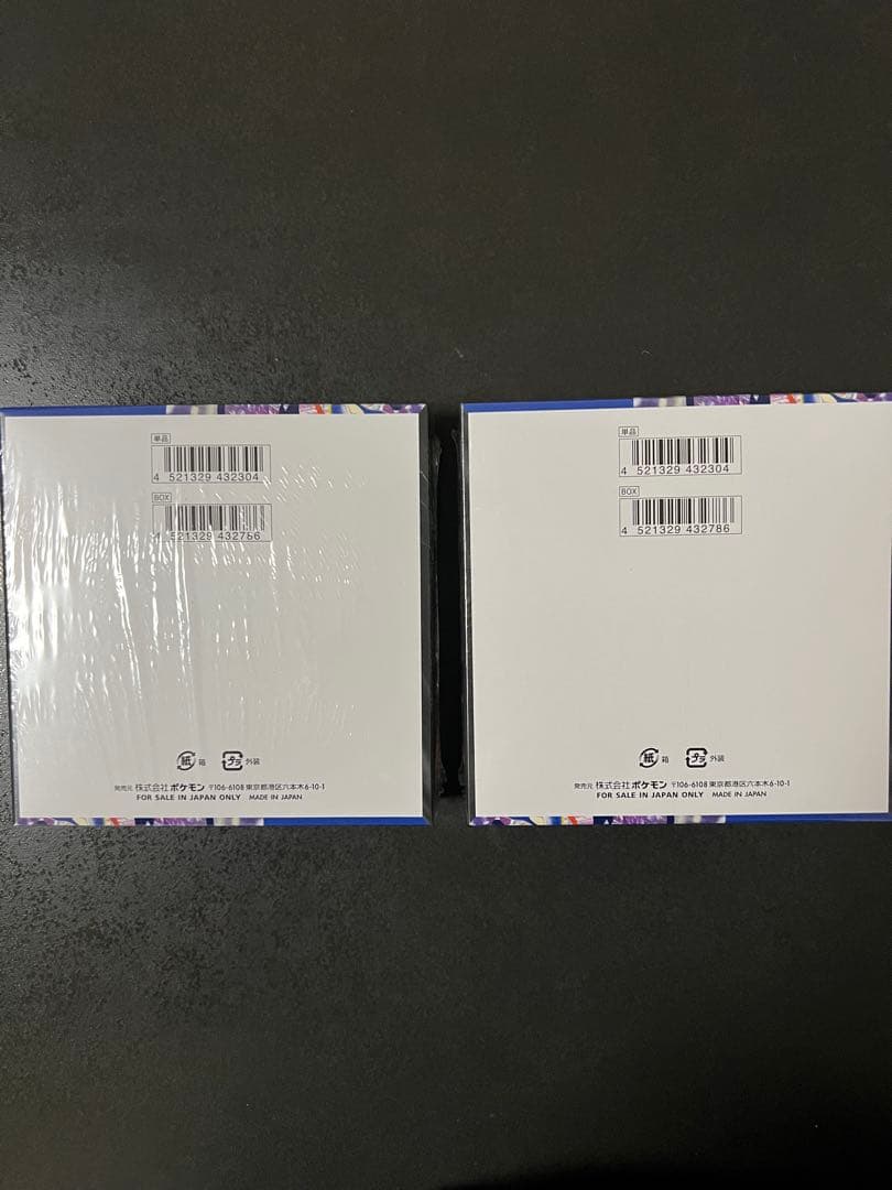 H*☆様 ニンジャスピナー　新品未開封2Box シュリンク付き