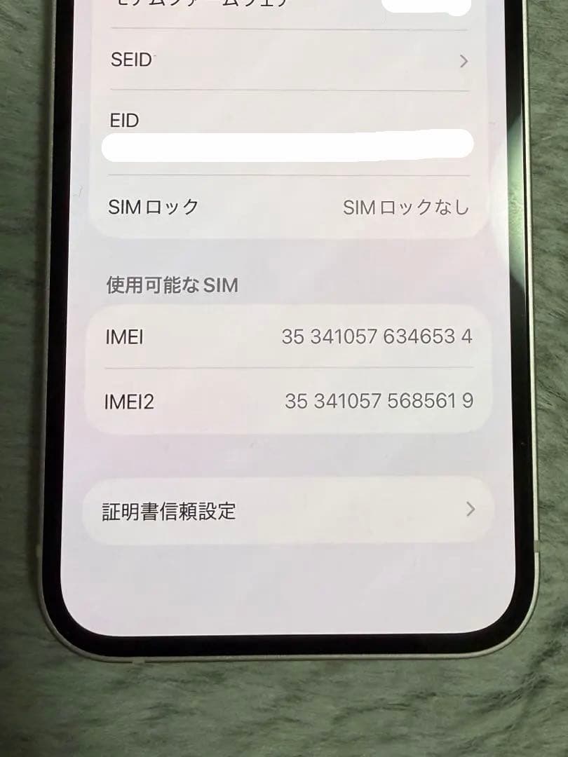 iPhone13 mini ピンク 256GB 純正バッテリー