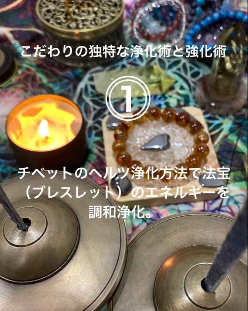 神力実感！最強神道術式かけ！運気大覚醒！願望実現 【超レアキラキラ輝く】虹あり
