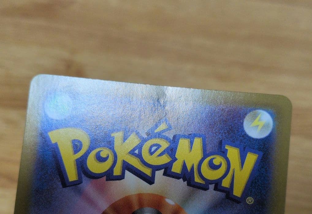ポケモンカード　レシラム　ゼクロム 25th　セット