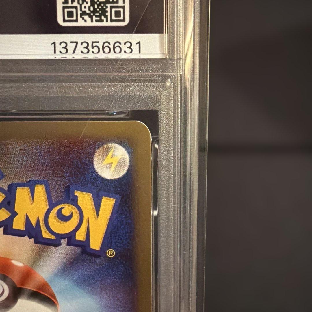2008 ポケモン ポッチャマ 映画公開記念　PSA8