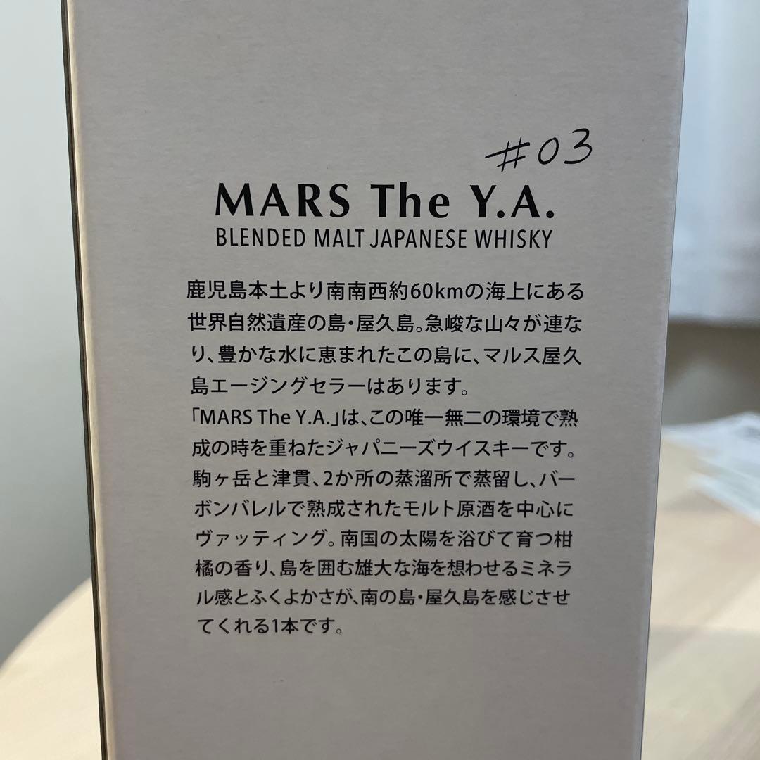 MARS The Y.A. #03 ウイスキー 700ml 51%