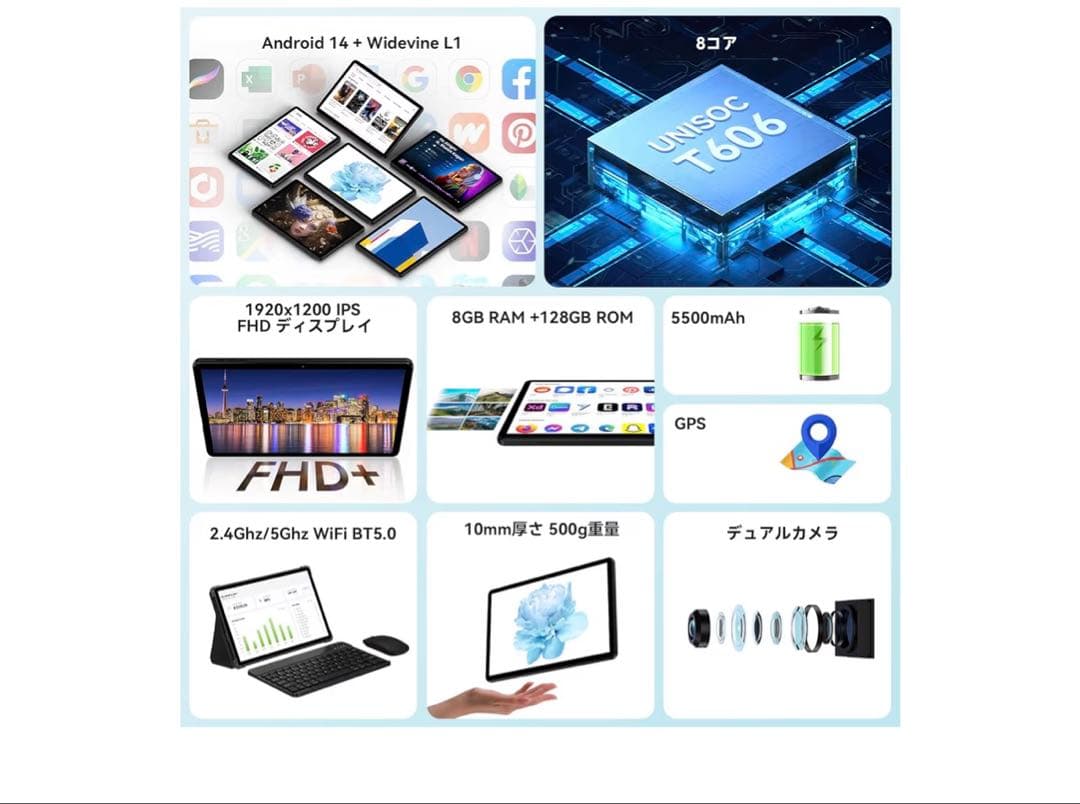 美品 HEADWOLF WPAD5 液晶フィルム 保護ケース付き タブレット