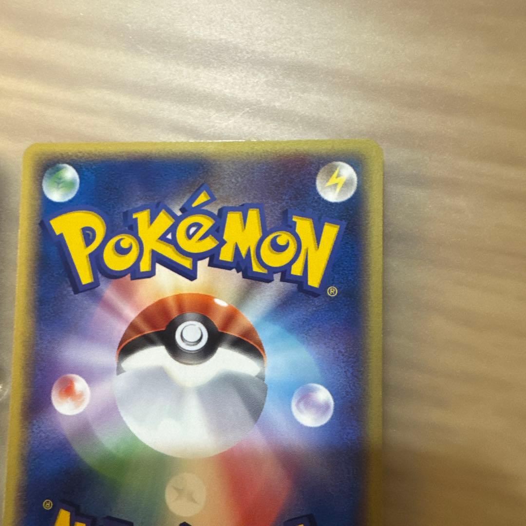 ポケモンカード　ピカチュウ 2枚セット【5999