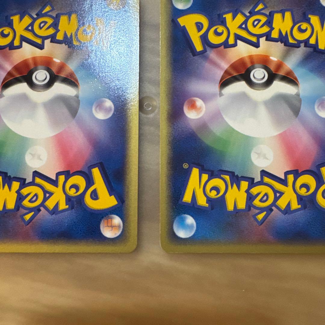 ポケモンカード　ピカチュウ 2枚セット【5999