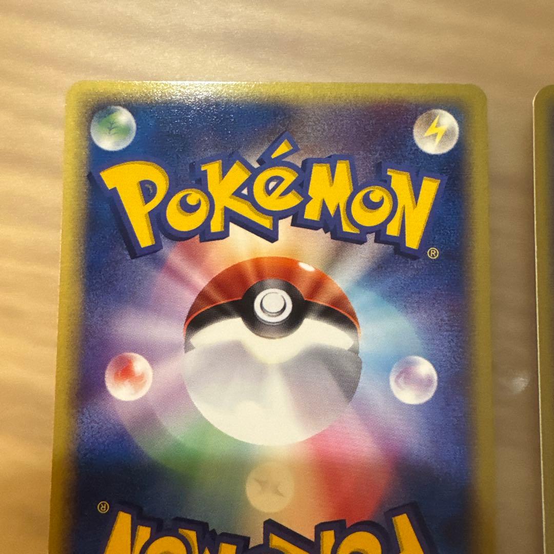 ポケモンカード　ピカチュウ 2枚セット【5999