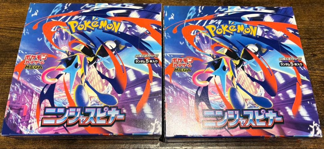 ポケモンカードゲーム ニンジャスピナー 2box シュリンクなし ペリペリあり