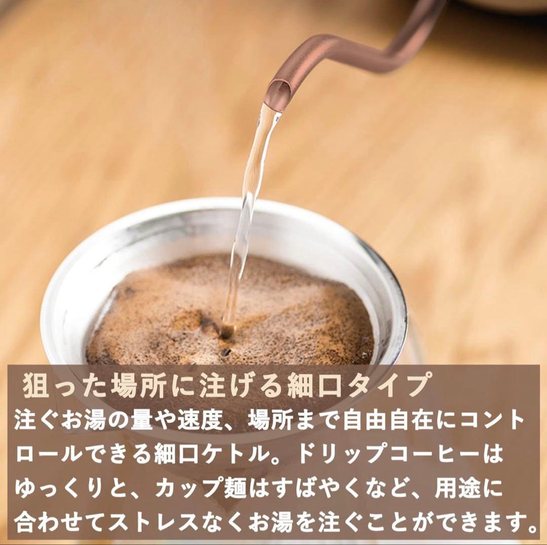 [山善] 電気ケトル 電気ポット 0.8L カッパー EKG-C801(CP)