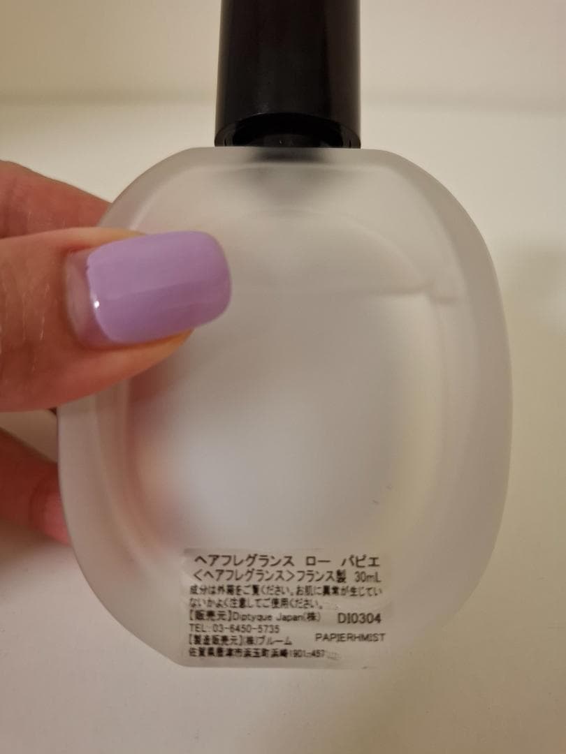 diptyque ヘアフレグランス ローパピエ L'eau Papier