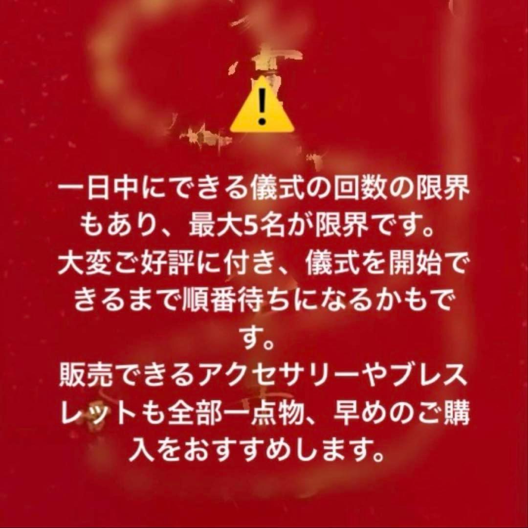 神道強化術式かけ、心身癒しストレス減軽 【超レア】キラキラグリーンファントム