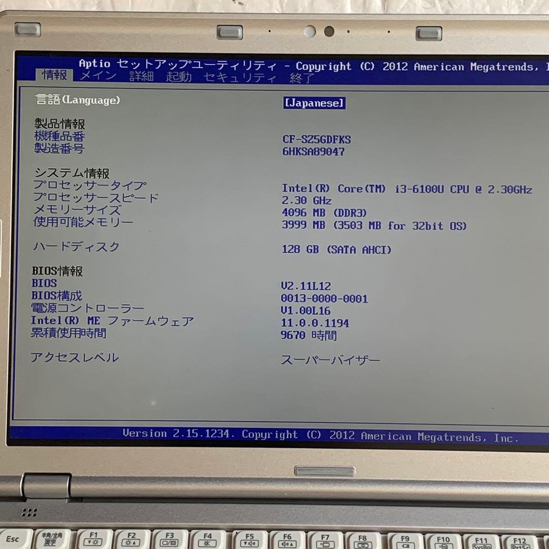 パナソニック CF-SZ5 レッツノート