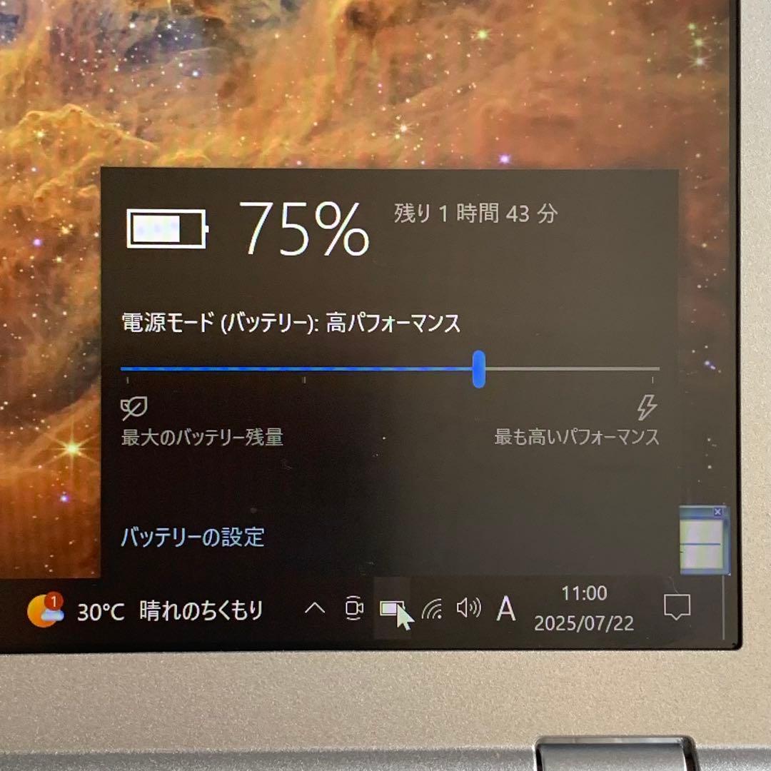 パナソニック CF-SZ5 レッツノート