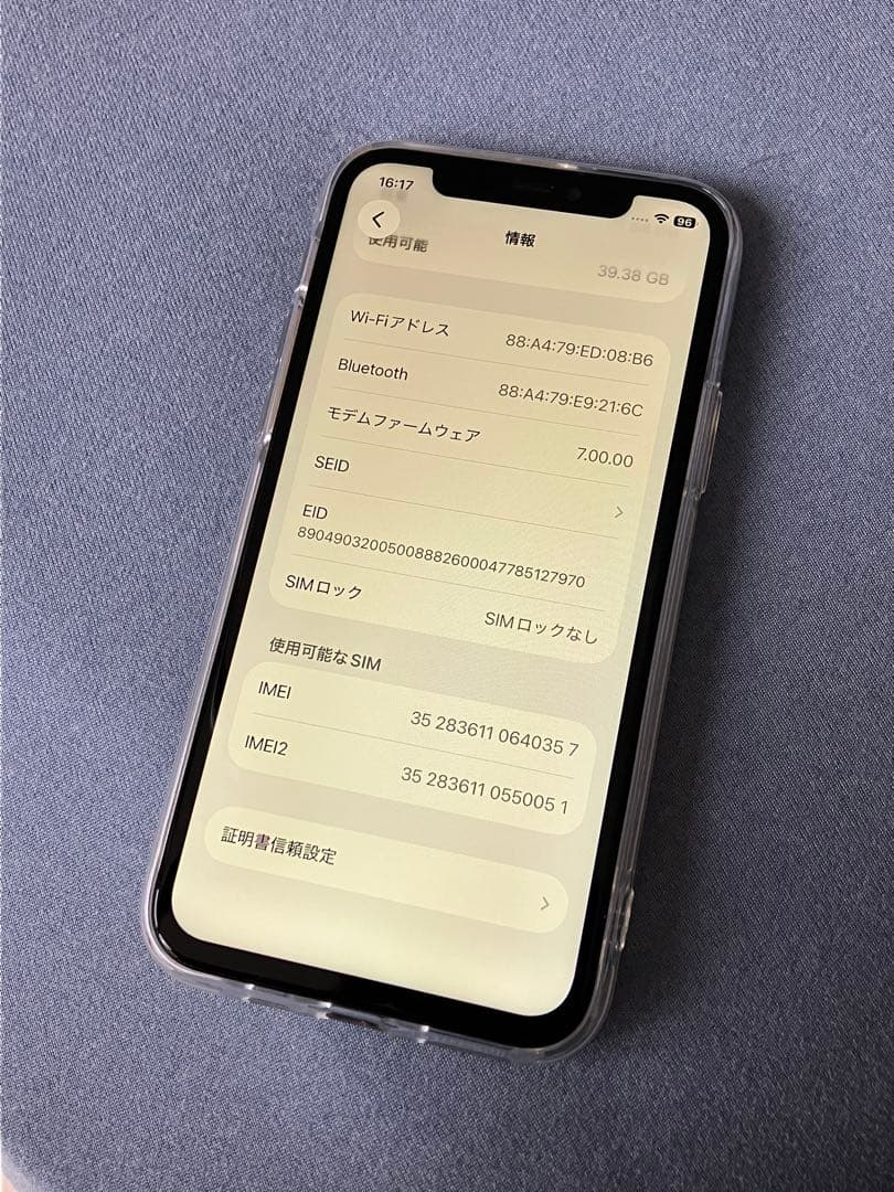 iPhone11pro 本体