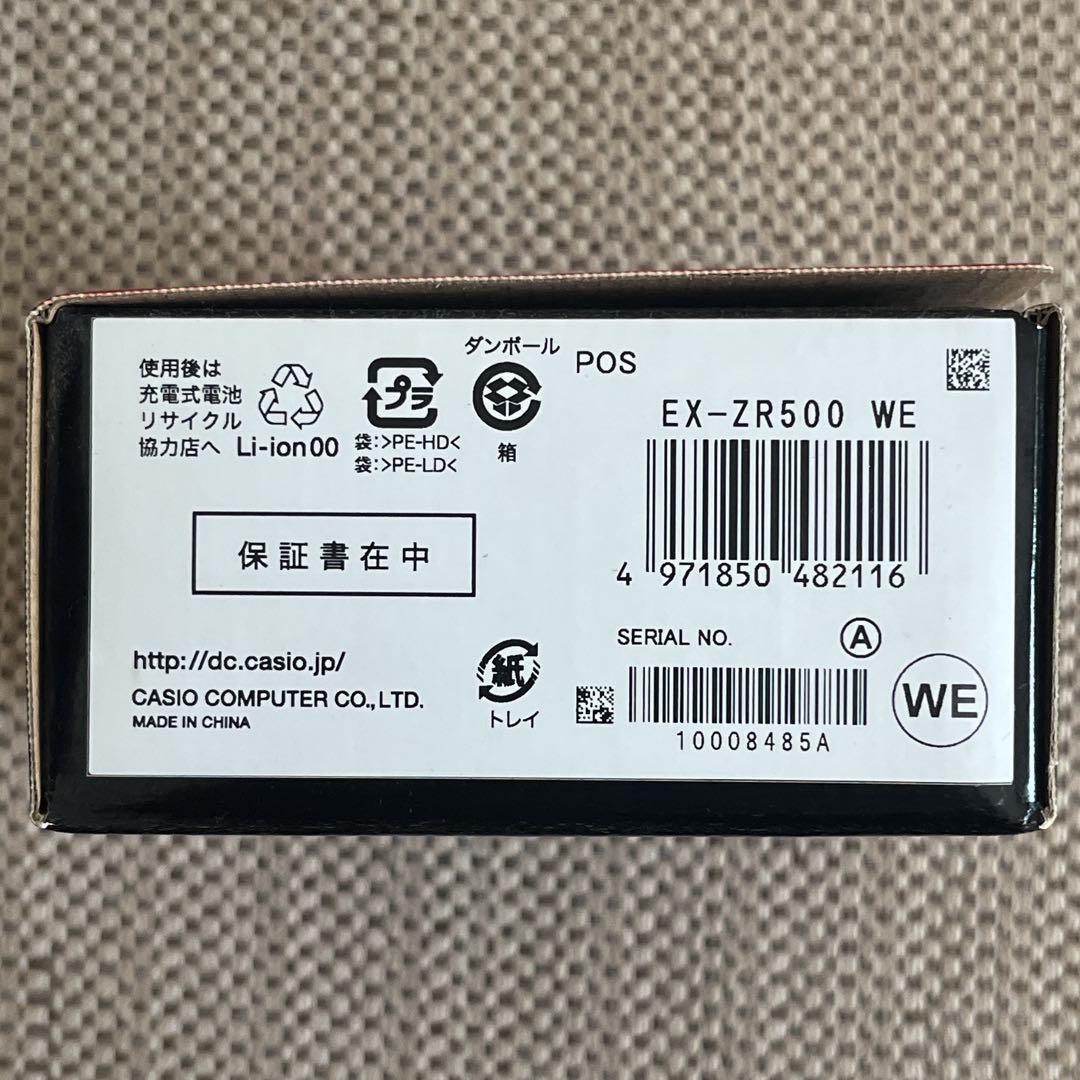 美品 Panasonic LUMIX DMC-FX35-N ゴールド ＋ ケース