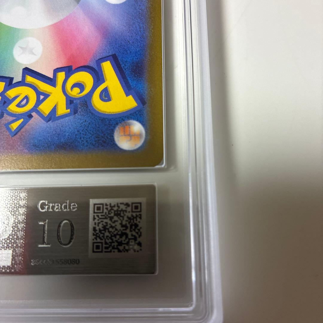 ポケモンカード　シャワーズV SR ARS10