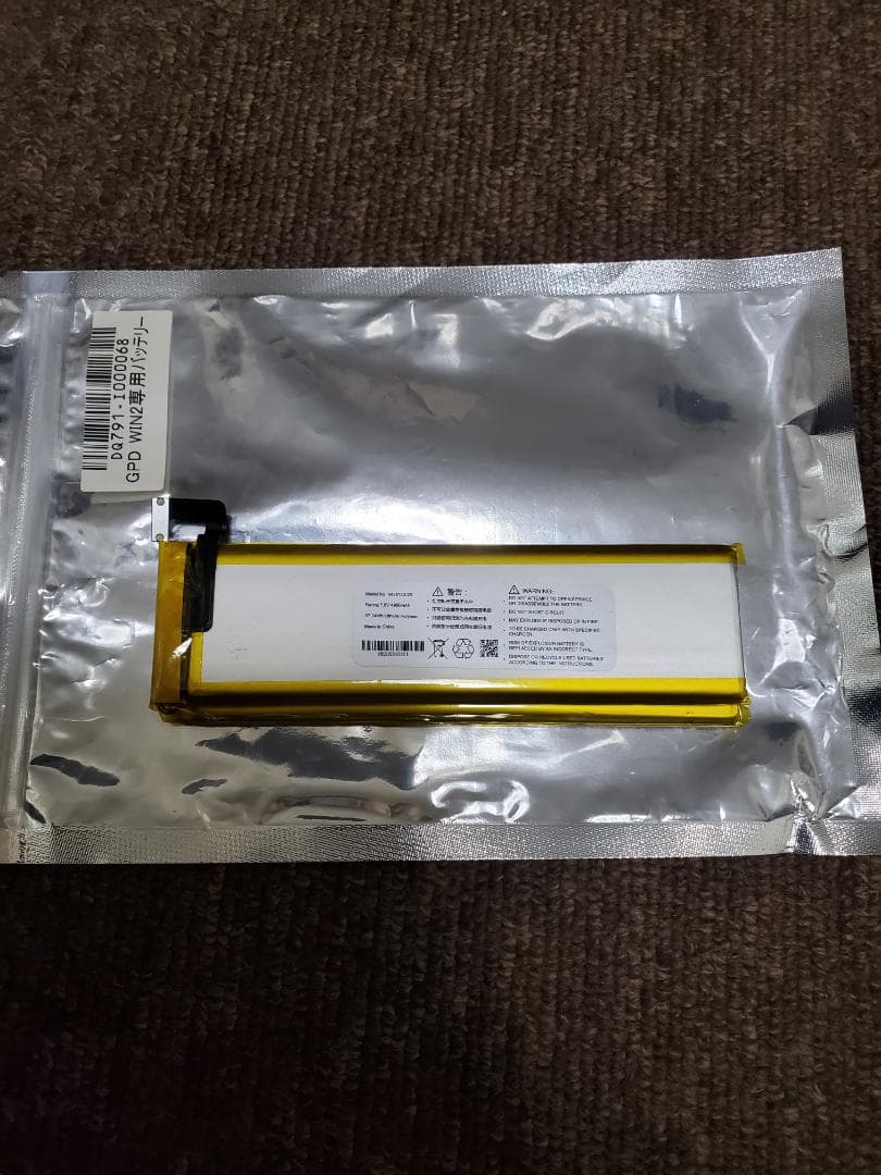 GPD win2 バッテリー