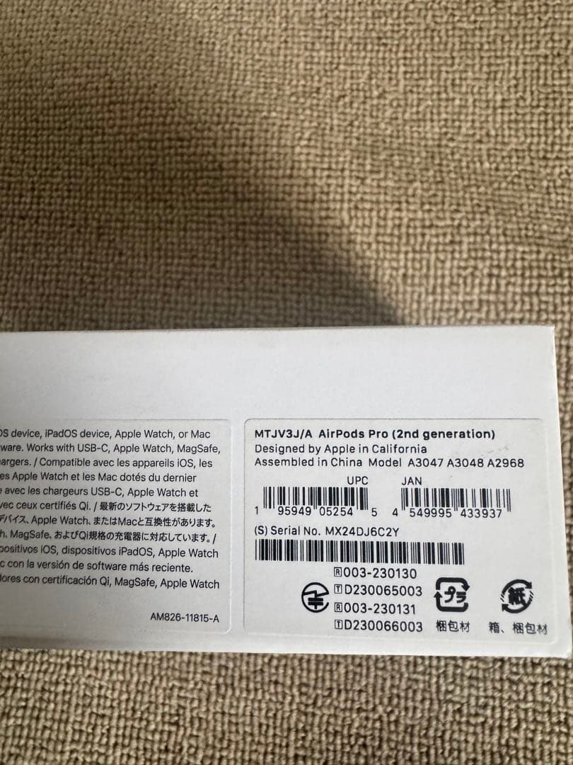 おまけ多数　Apple AirPods Pro (2世代)本体 充電ケース付き