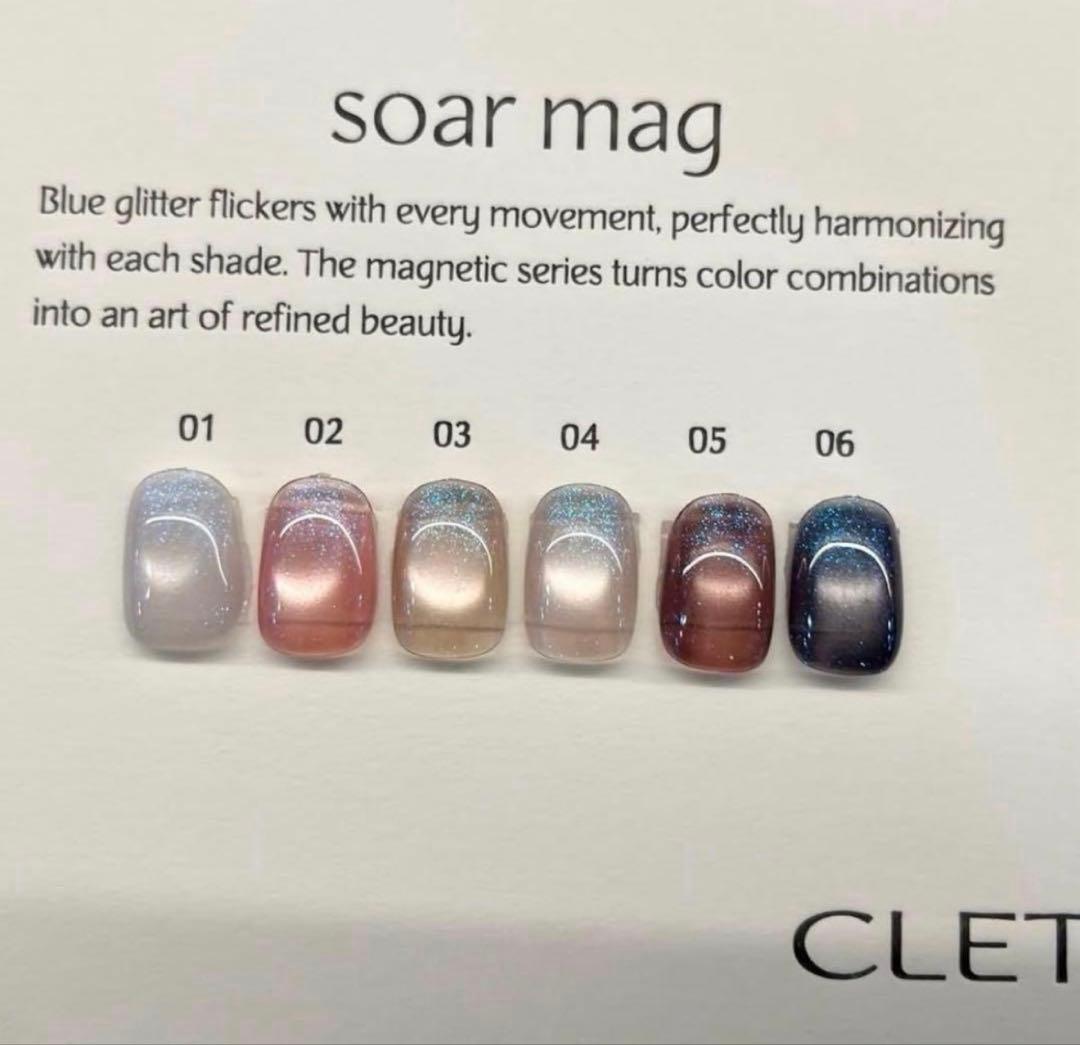 CLET soar mag 6本セット