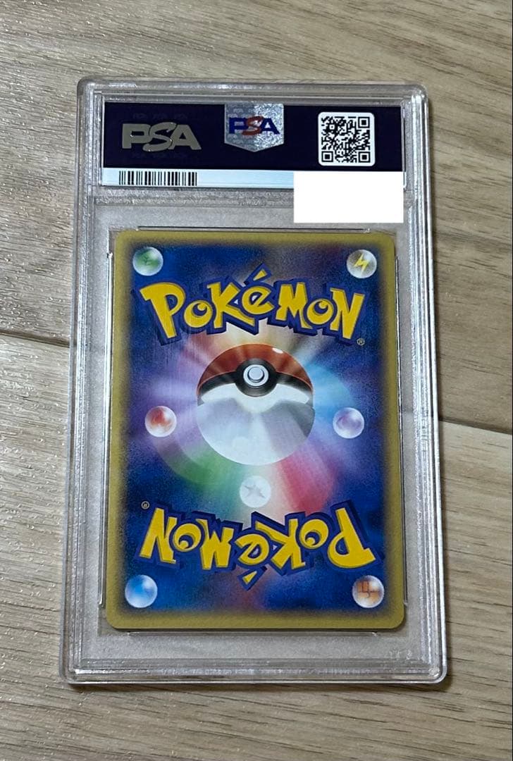 ポケモン　バクフーンex PSA10 1ED