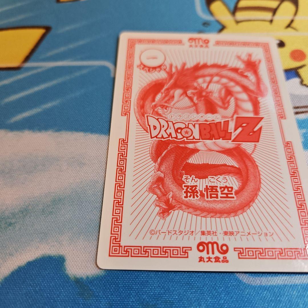 丸大食品 ドラゴンボール Z 非売品 レトロ カード
