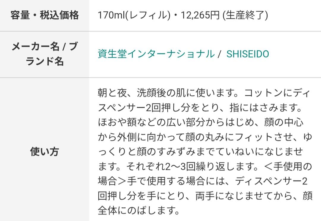 フューチャーソリューションlxコンセントレイティッドバランシングソフナーレフィル