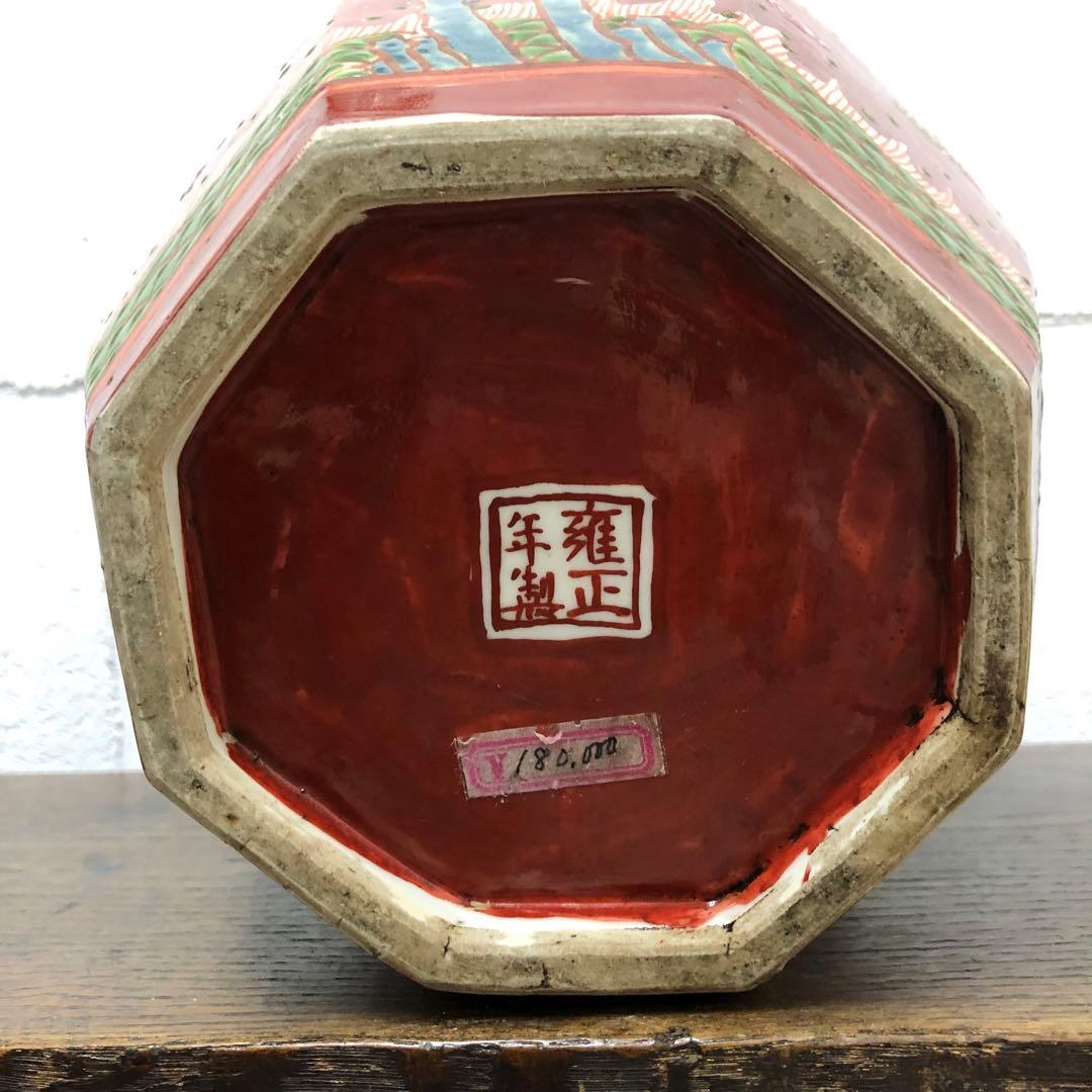 中国美術　雍正年製　清時代　壺　花瓶　八角