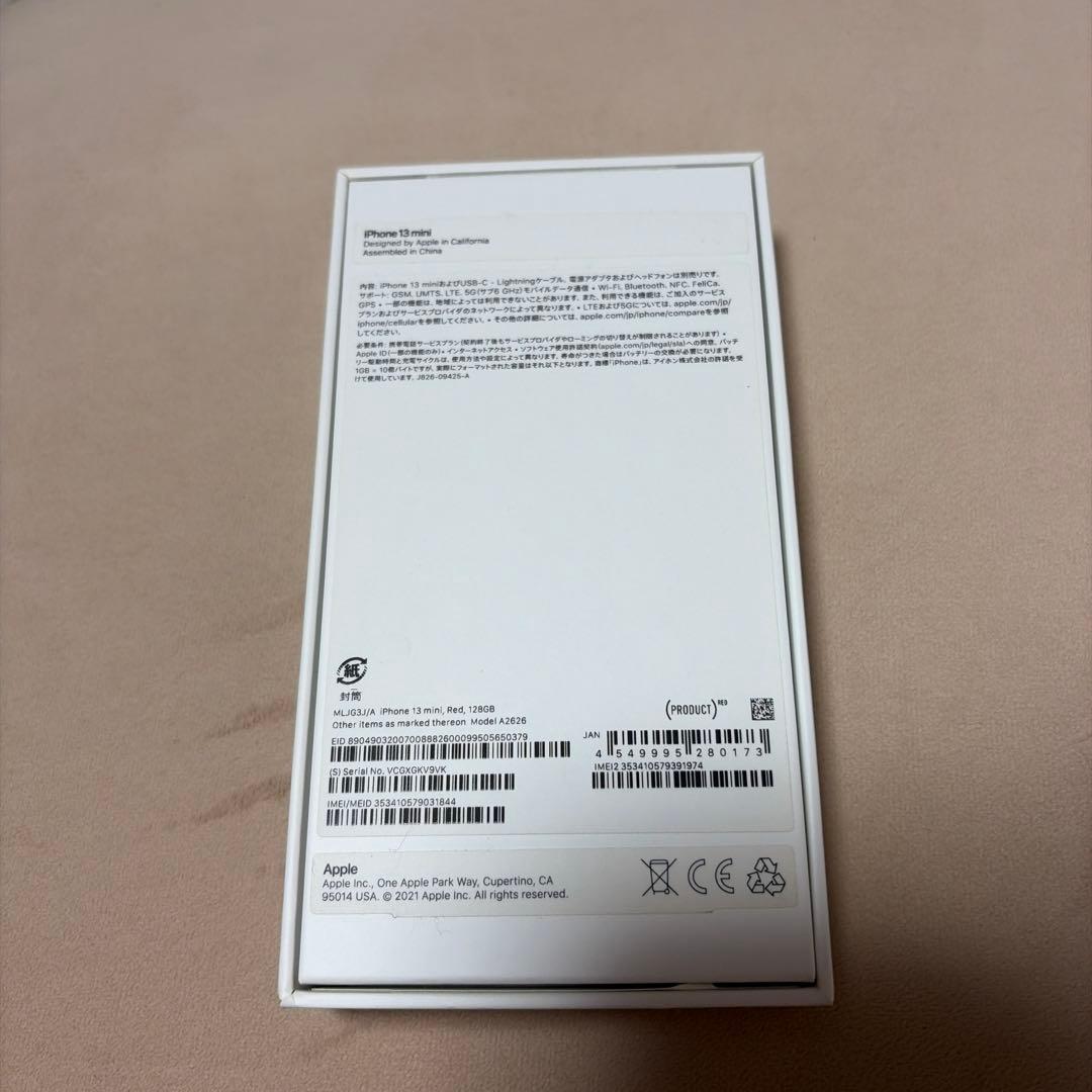 Apple iPhone 13 (PRODUCT)RED 本体
