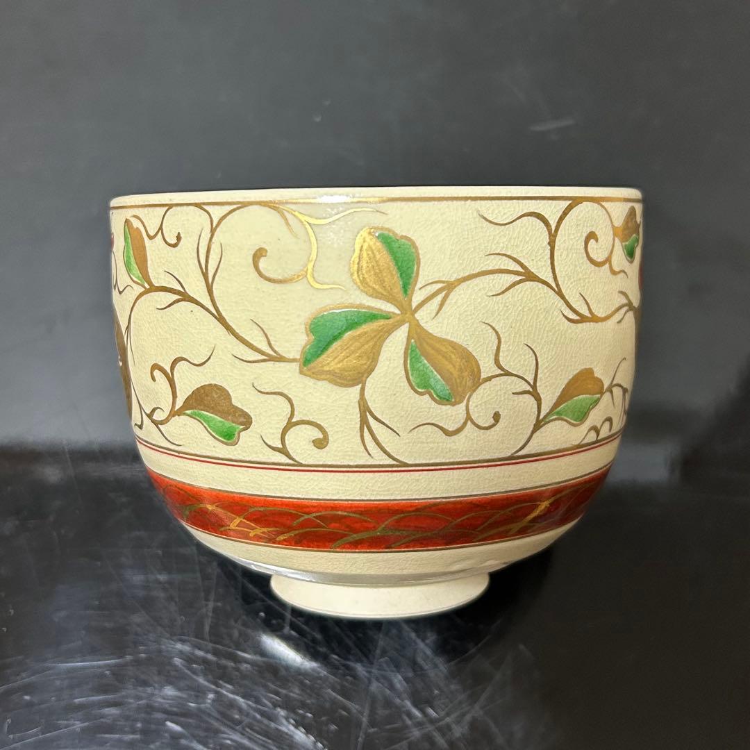 清閑寺窯　模仁清唐子茶碗　茶道具懐石茶箱鵬雲斎坐忘斎淡々斎即中斎香合棗水指茶杓
