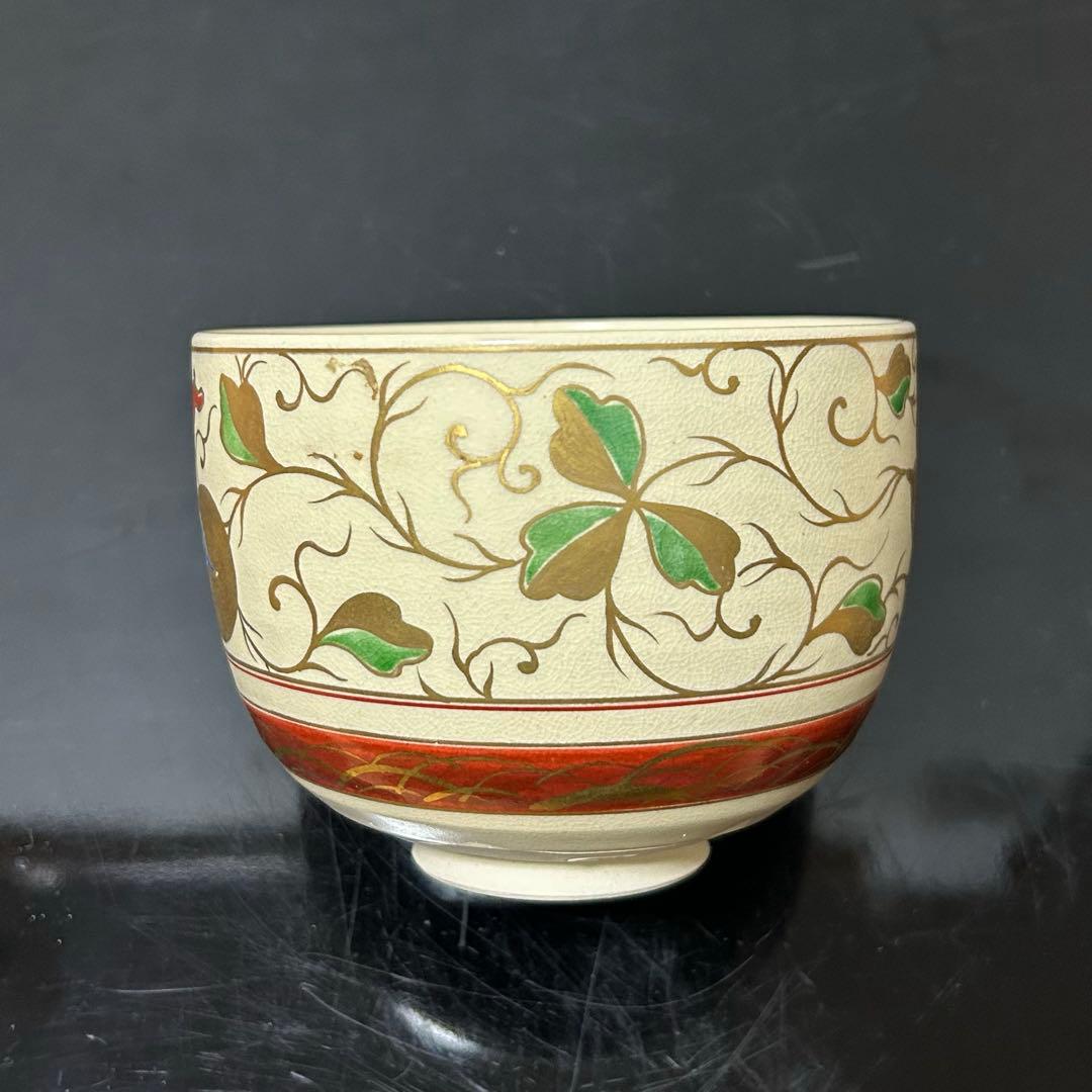 清閑寺窯　模仁清唐子茶碗　茶道具懐石茶箱鵬雲斎坐忘斎淡々斎即中斎香合棗水指茶杓