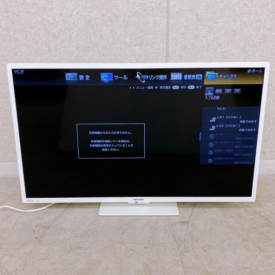 21年製 SHARP AQUOS 32型液晶TV 2T-C32DE リモコン付