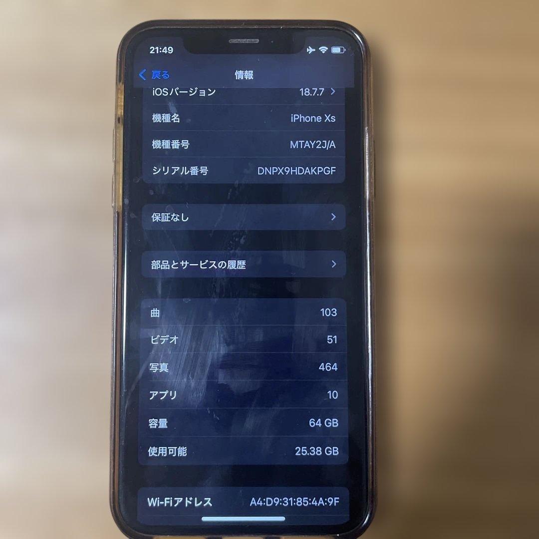 iPhone X Apple背面傷あり