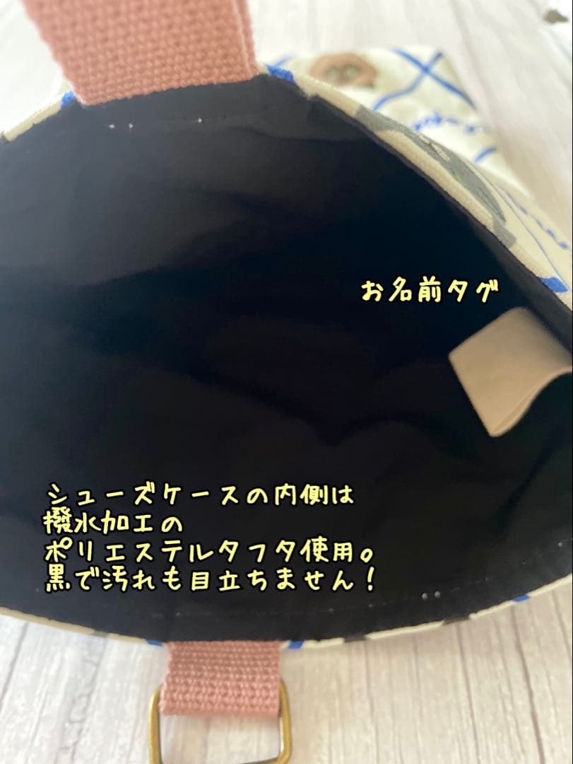 入園入学セット★クッキー★レッスンバッグ★お道具箱も入る★お名前タグ付き