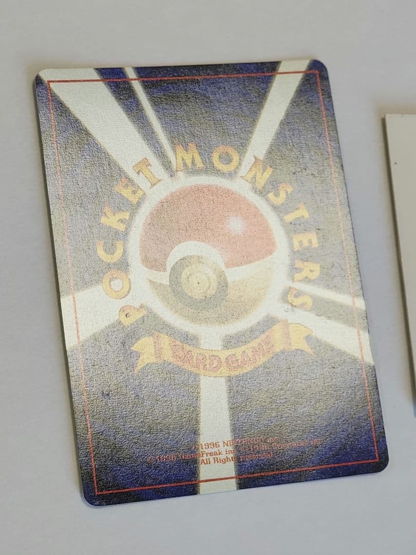 旧裏　ポケモンカード　くいしんぼうカビゴン、たべものカウンター　まとめ売り　渦巻