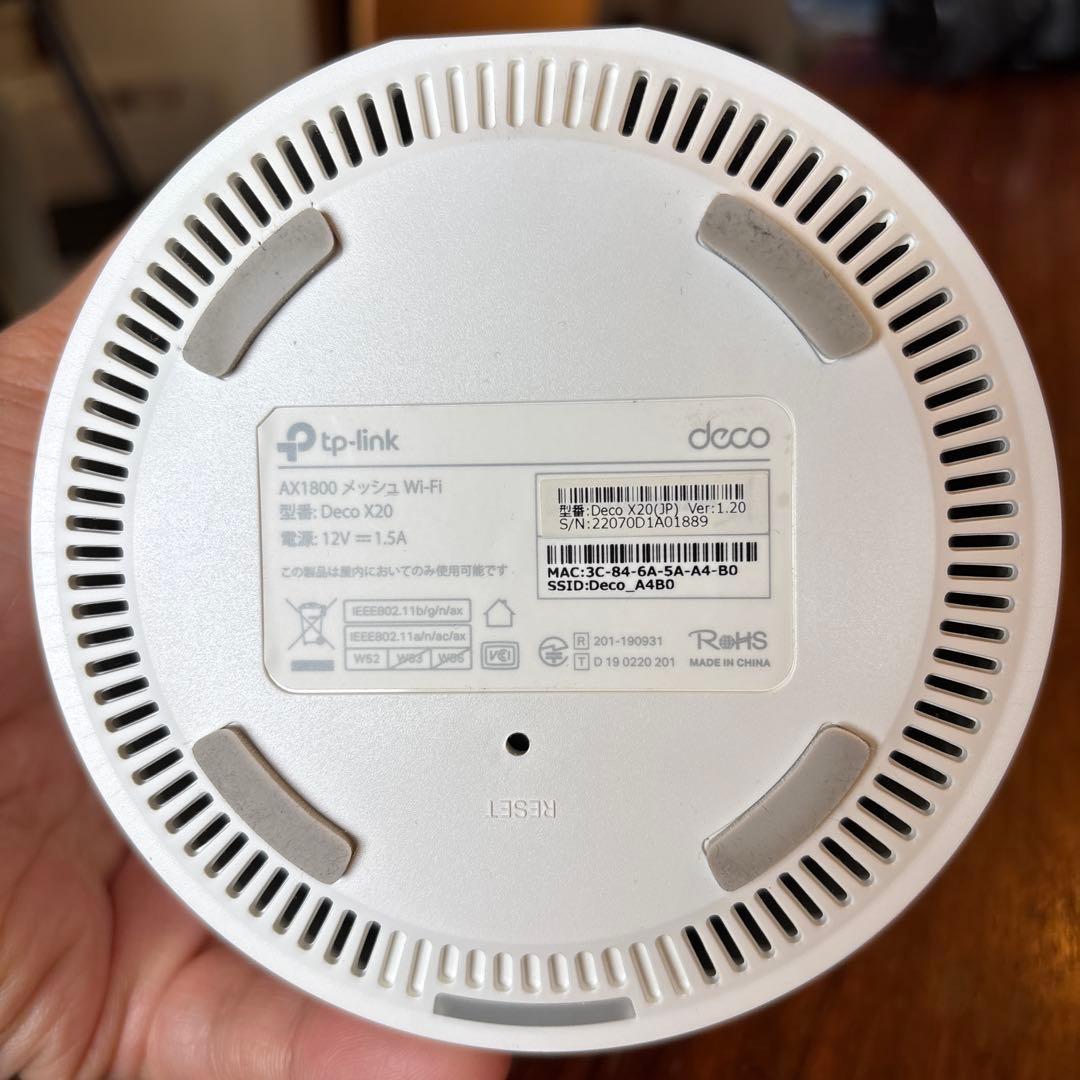 tp-link Deco X20 2個セット