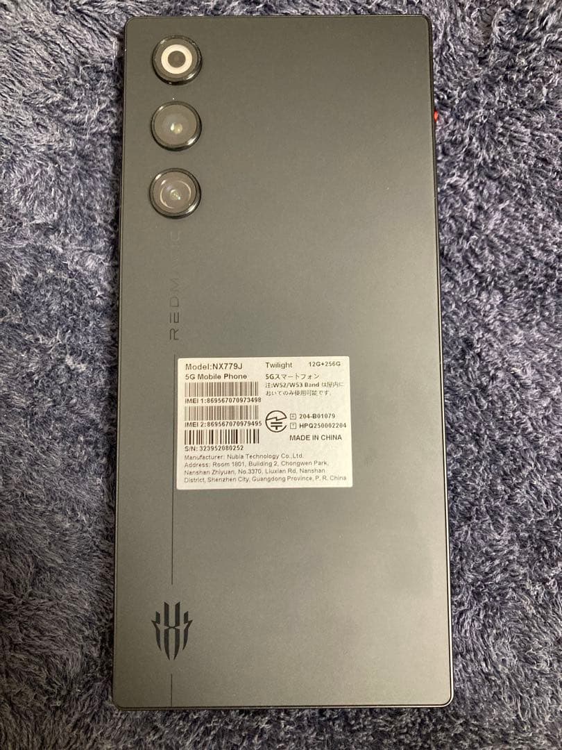 REDMAGIC 10AIR 本体 12G256Gクリアケース付き 超美品