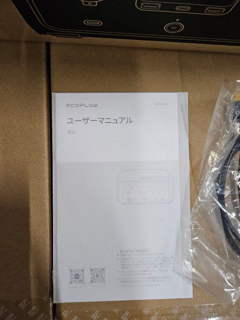 EcoFlow  3 ポータブル電源 保証付き