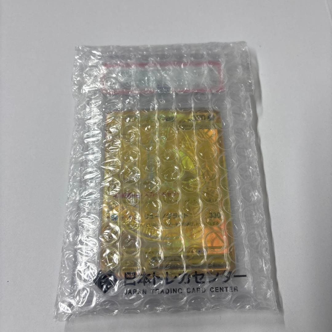 ポケモンカード　メガカイリューex MUR PSA10
