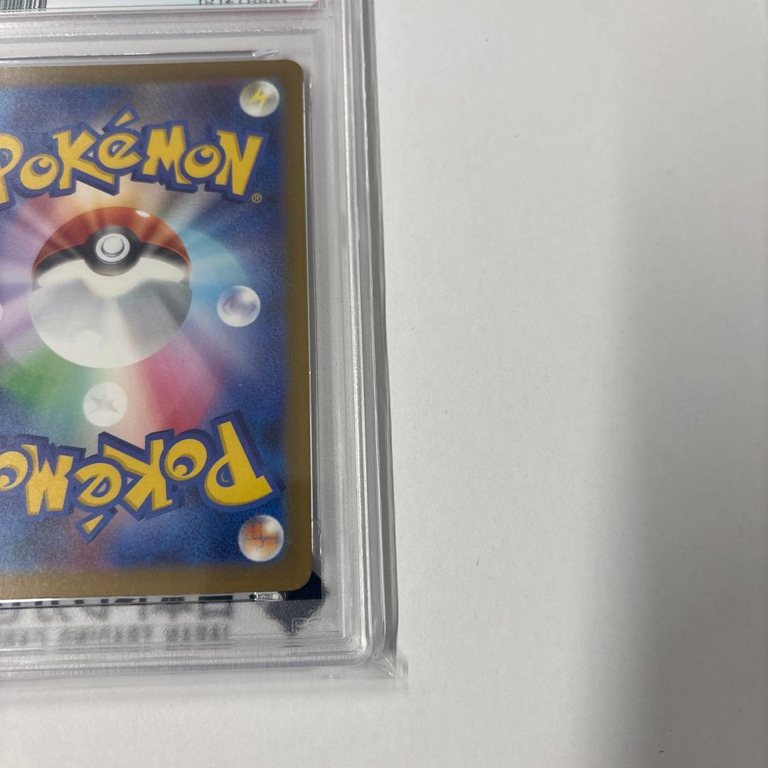 ポケモンカード　メガカイリューex MUR PSA10