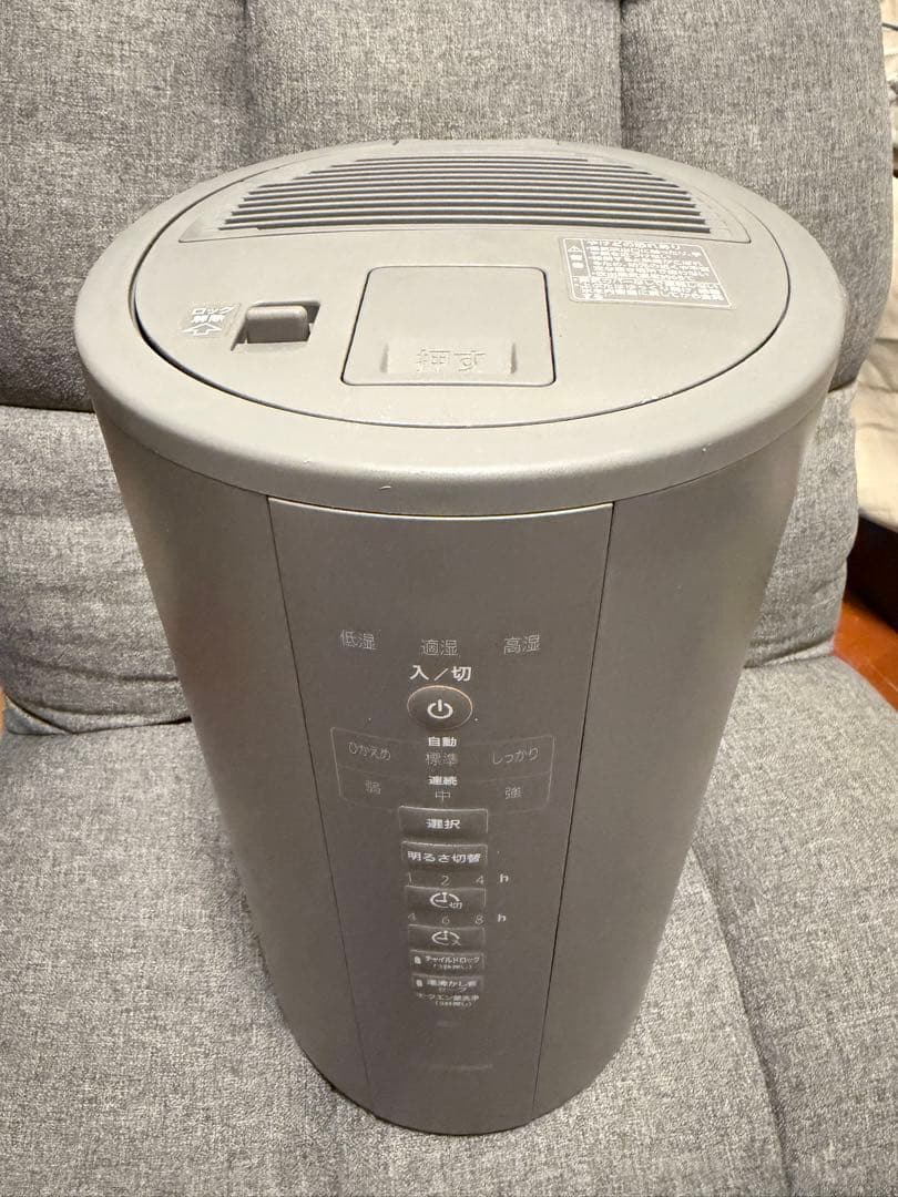 Zojirushi スチーム式加湿器 EE-DC50-HA グレー