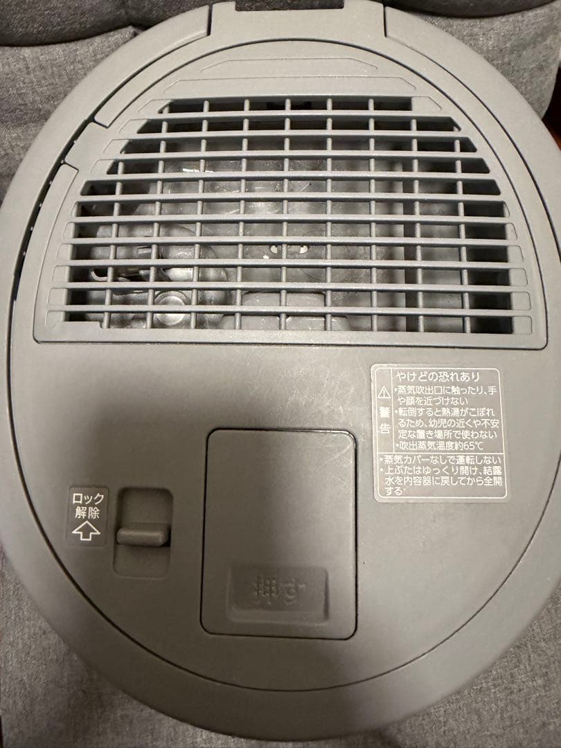 Zojirushi スチーム式加湿器 EE-DC50-HA グレー