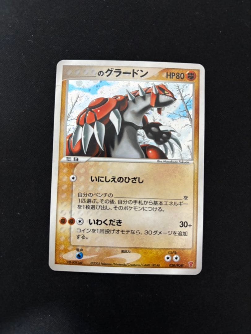 状態良★ポケモンカード プレイヤーズ　限定プロモ 稀少★ミュウ美品★