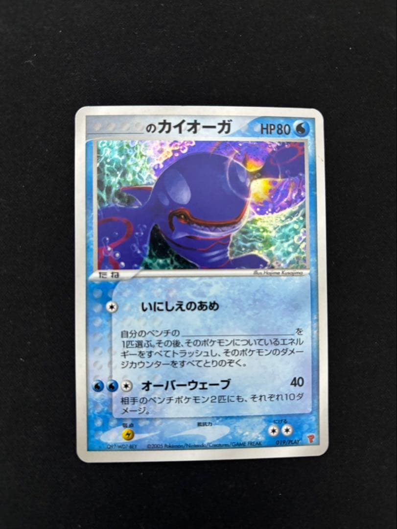 状態良★ポケモンカード プレイヤーズ　限定プロモ 稀少★ミュウ美品★