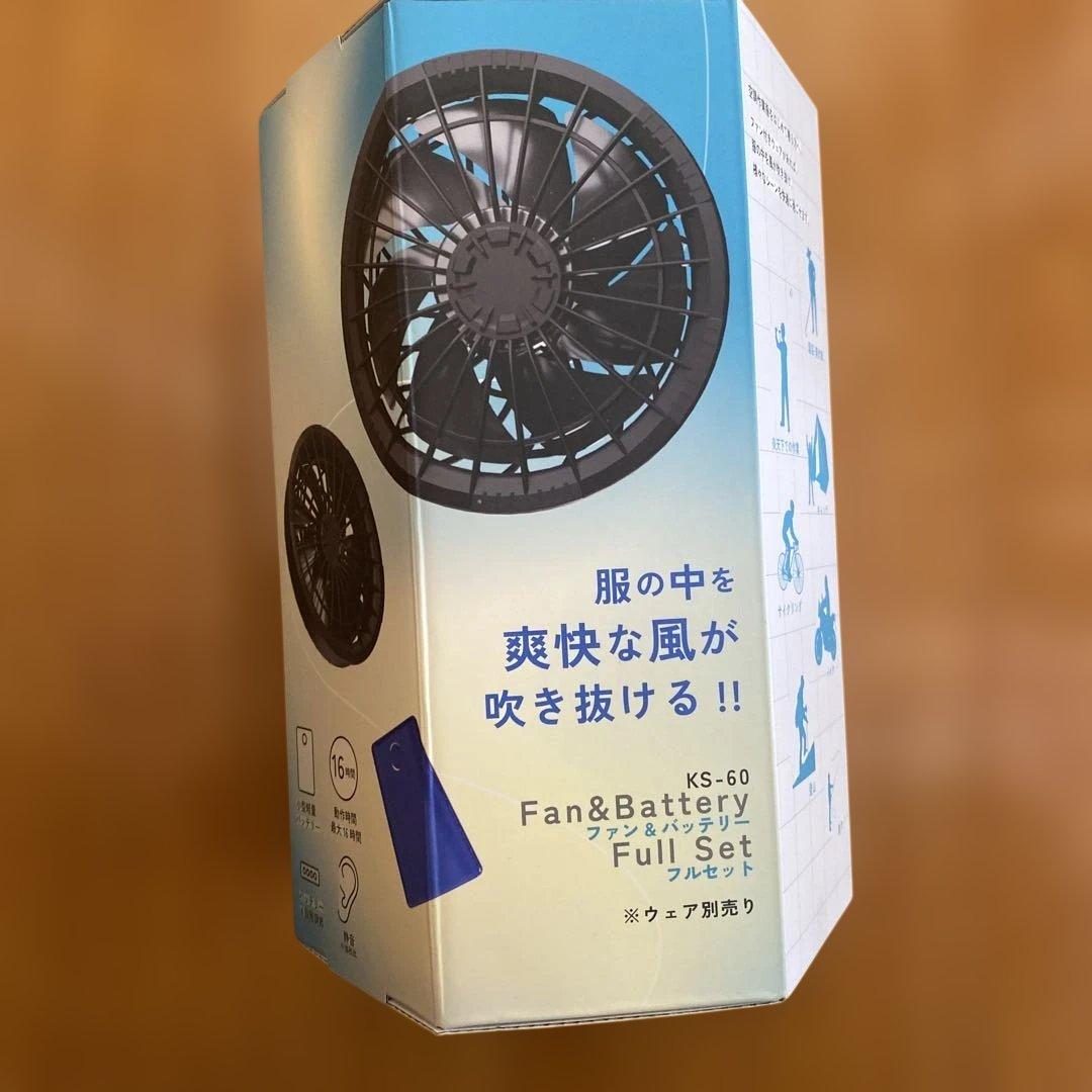 AIR SENSOR-1 空調服 LLサイズ ファン&バッテリーセット
