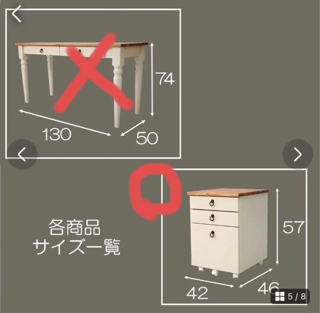 フレンチカントリー風の天然木製 デスクワゴン キャビネット　学習机　ワゴン