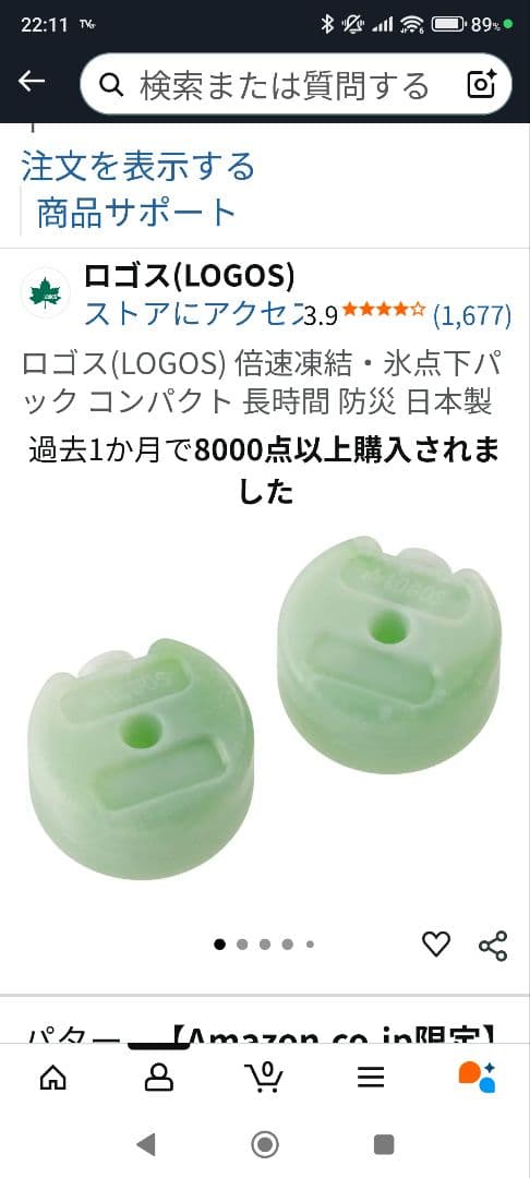 XEBEC WATER COOLING VEST 水冷ベスト