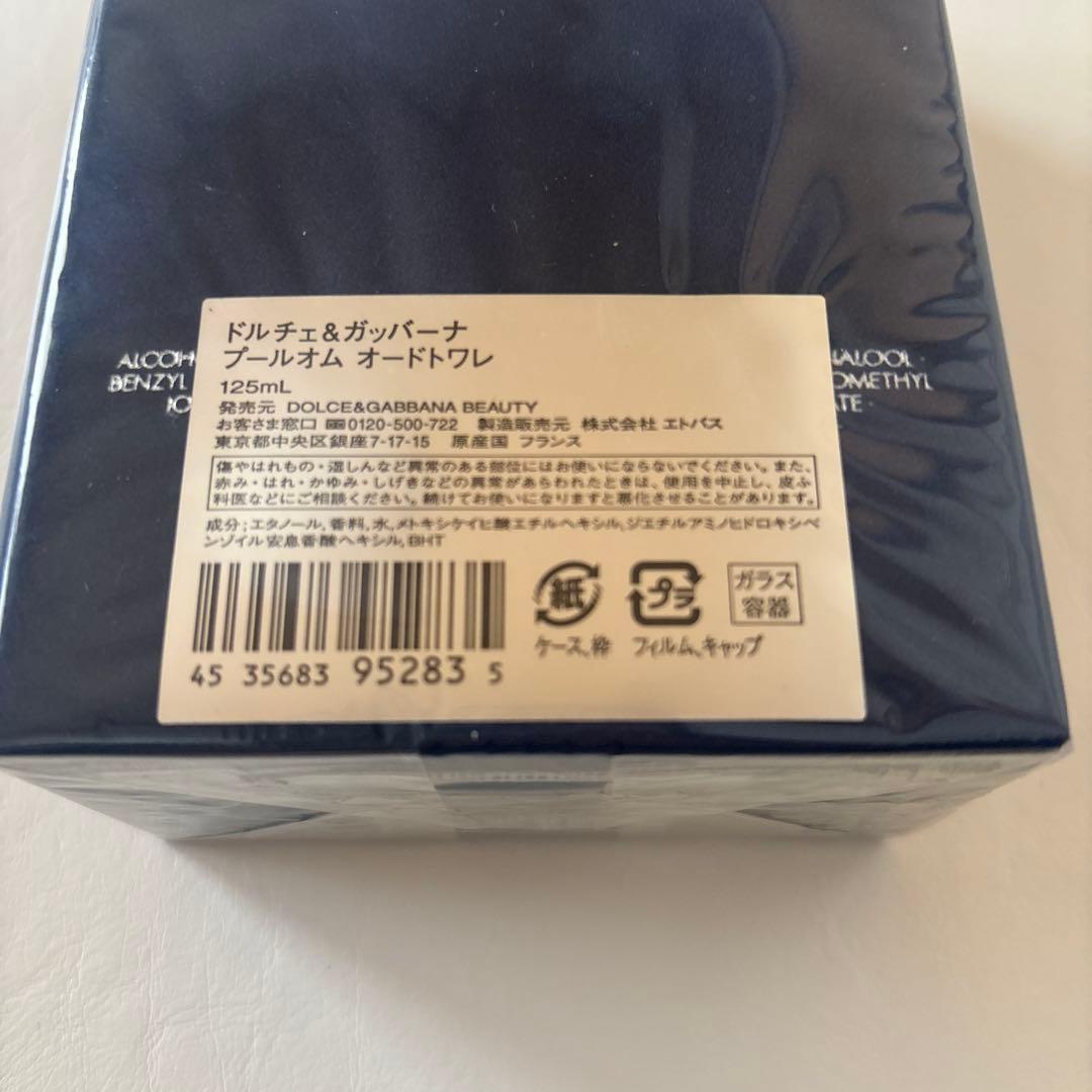 新品・ドルチェ＆ガッバーナ　オードトワレ