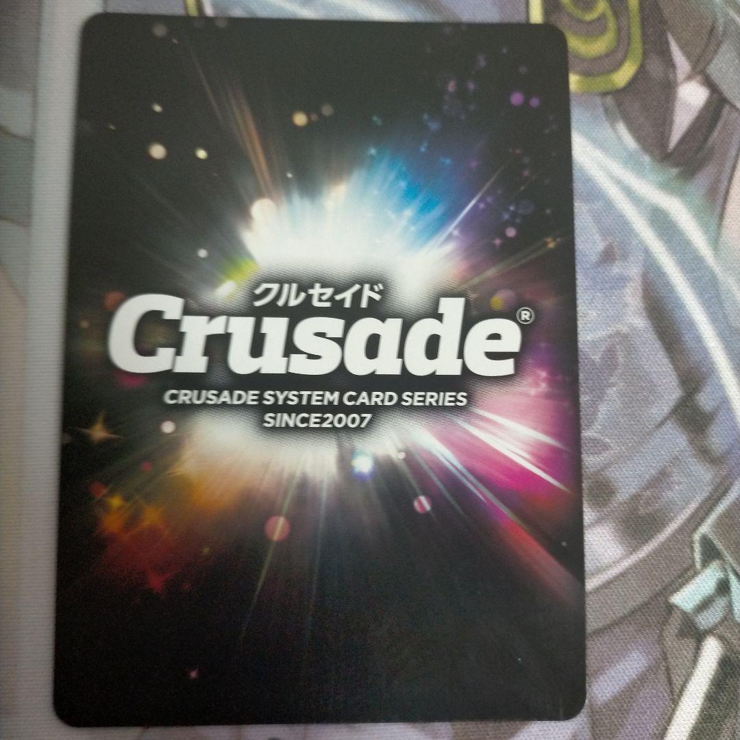 ボンズ クルセイド 第4弾～颯爽と登場～ 黒&銀 MP 3枚セット パラレル