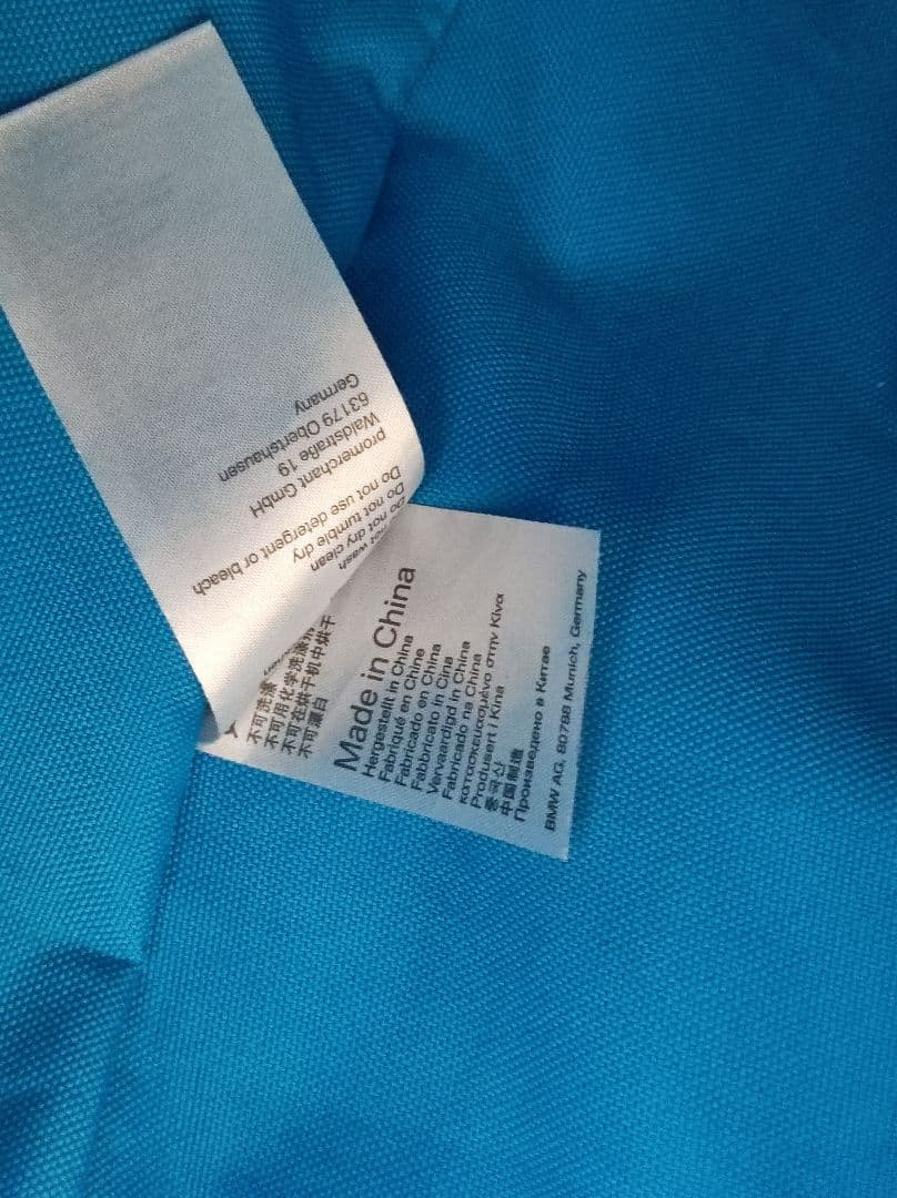 ＢＭＷ 『i』販促 フェルト地のBIGBAG