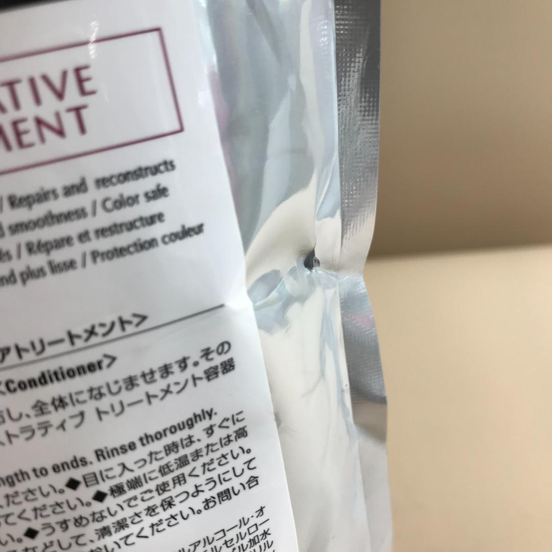ミルボン リストラティブ トリートメント＜つめかえ用＞1kg